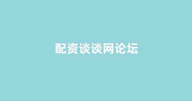 山西股票配资