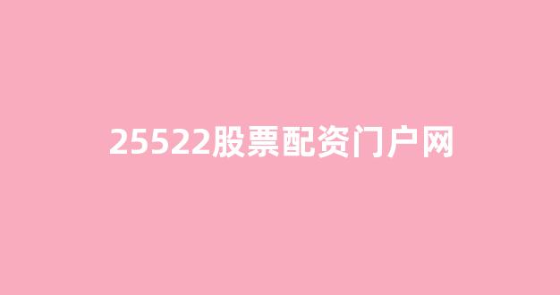 一家天下股票配资